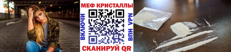 Купить наркотик аптеки Починок Марихуана  COCAIN  LSD-25  Псилоцибиновые грибы  KRAKEN как зайти  Амфетамин  Гашиш  Меф 