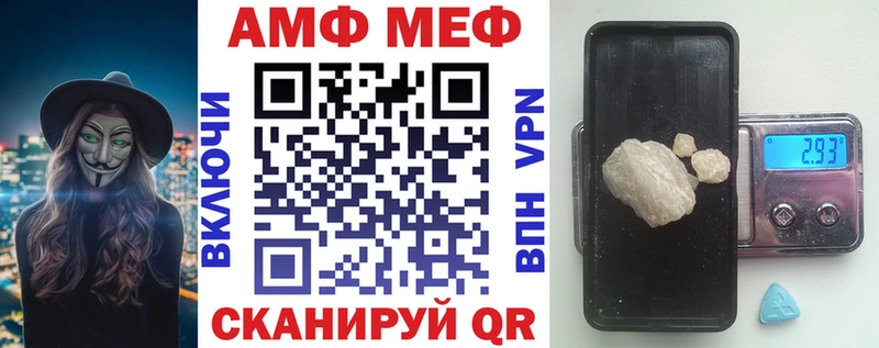 сайты даркнета Telegram  ОМГ ОМГ зеркало  Amphetamine Розовый  Починок  где продают наркотики 