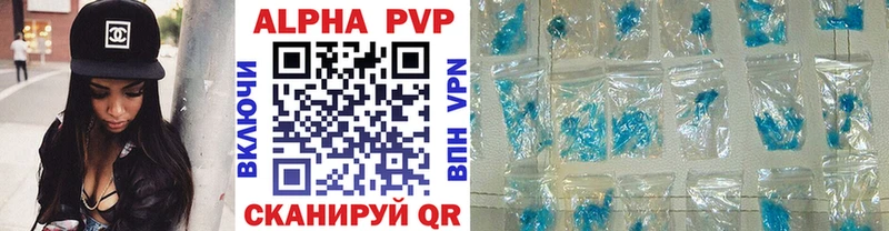 Alfa_PVP крисы CK  Починок 