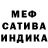 A PVP Соль SumanTH