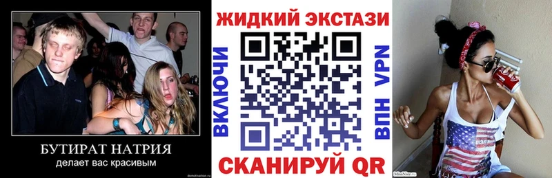 БУТИРАТ 1.4BDO Починок