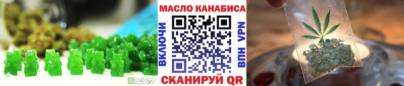 Cannafood конопля  Починок 