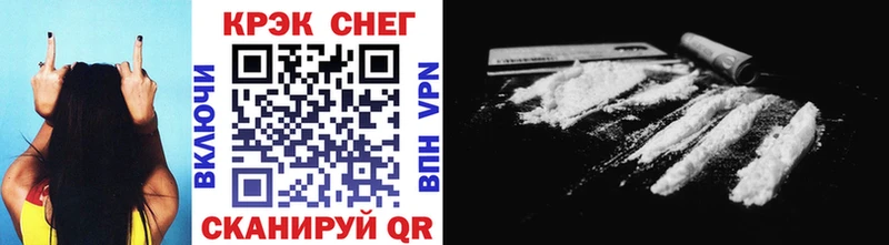 КОКАИН Fish Scale  купить наркоту  блэк спрут   Починок 