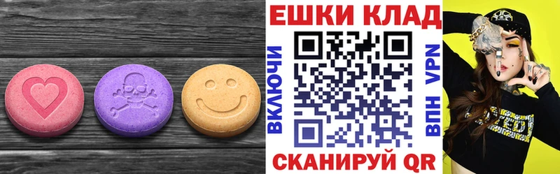 ЭКСТАЗИ 300 mg Починок