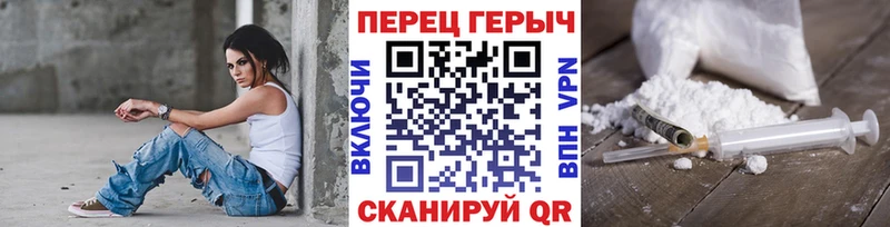 наркошоп  Починок  Героин гречка 