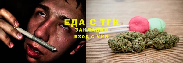 синтетический гашиш Алзамай