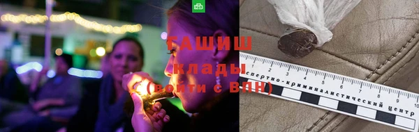 синтетический гашиш Алзамай