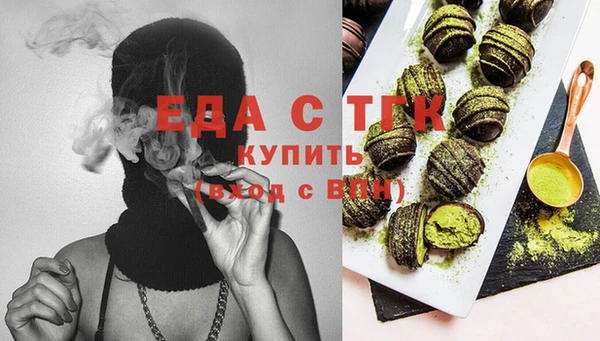 бутик Осташков