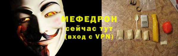 а пвп мука Осинники