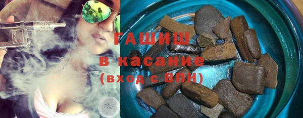 синтетический гашиш Алзамай