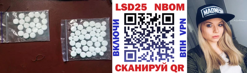 ЛСД экстази кислота  Починок 