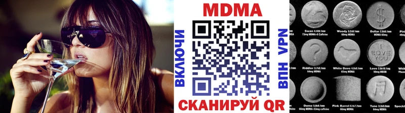 MDMA VHQ  где продают наркотики  Починок 
