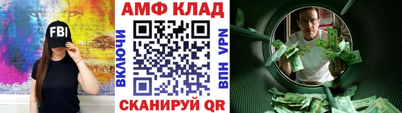 блэк спрут зеркало  Починок  МЕТАМФЕТАМИН кристалл 