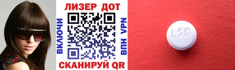 Марки NBOMe 1,5мг Починок
