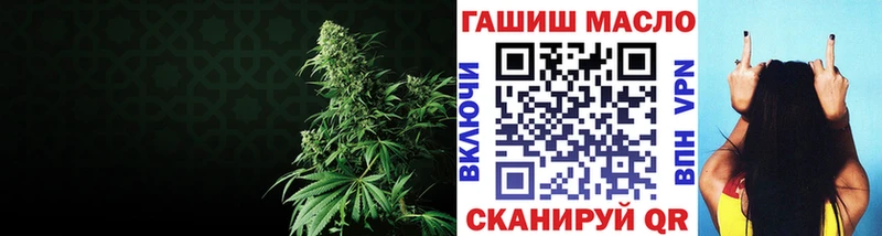 ТГК жижа  Починок 