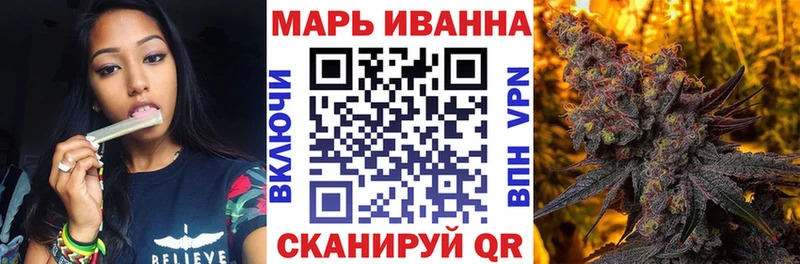 Бошки Шишки Bruce Banner где купить наркотик Починок